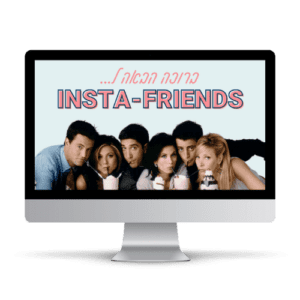 אתגר instafriends