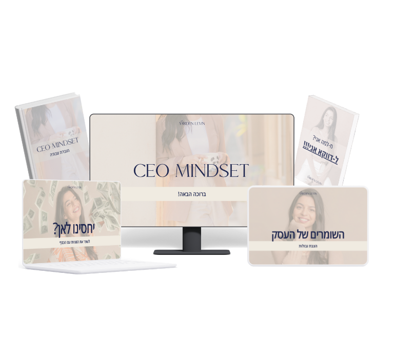 תוכנית CEO MINDSET לתודעת מנכלית